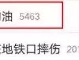 企业家 PG_ONE跌落神坛这些“踩雷”的企业比他的粉丝还绝望
